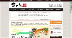 Desktop Screenshot of kijoan.com